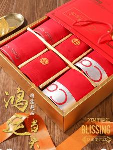 Red Cotton Boxer Shorts for Men Snake Year Underwear Lucky Marriage Pure Cotton Flat Angle Four Corners Gift Boxed Innerwear