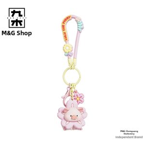 M&G SHOP | Cute Cartoon Lulu Pig Flower World Keychain Charm