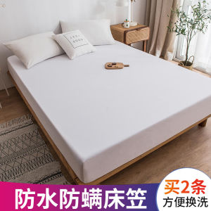 Waterproof Fitted Sheet One-Piece Waterproof Breathable Bed Sheet Bedspreads Simmons Mattress Protection Dust Proof Mattress Cover Bedspread Non Slip Fixed