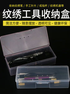 Korean Style Eyebrow Pen Storage Box Fogging Pen Manual Blade Needle Pen Box Embroidery Supplies Beauty Tool Makeup Tool