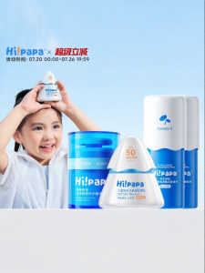 Hipapa | Hydrating Moisturizing Childrens Face Cream