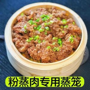 Thickened Bamboo Steamer Home Use for Steamed Pork Rice Dumplings Small Buns Multi-layer Steamed Rice Basket Tray