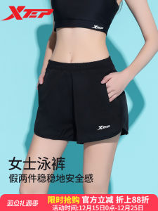 XTEP Womens Conservative Bikini Bottoms 2025 New Five-Quarter Length Swimwear Anti-Light Loose Fit plus Size Black Swimming Shorts