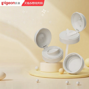 Pigeon | Nắp Cốc Ống Hút Tay Cầm Đôi Cho Bé 18-24 Tháng+