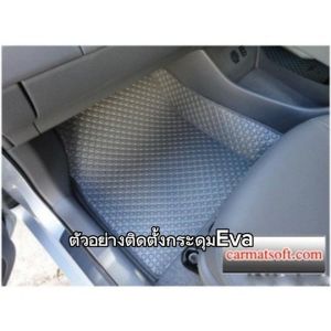 ยางปูพื้นรถ TOYOTA VIGO พรม วีโก้ เต็มคัน