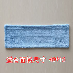 Linking-Type Flat Mop Replacement Cloth Cover Type Mop Head Foldable Mop Cloth Tile Wood Floor Absorbent Mop Mop Head