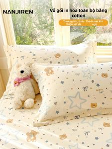 Nanjiren | Cotton Pillowcase Pair 48cmx74cm