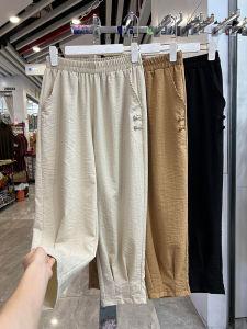 Fashion Mom High Waist Ice Silk Jogger Pants Cropped Pants Summer New Arrival Loose Western Style Harem Pants Middle-Aged and Elderly Casual Pants