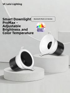 NVC | Smart Eye-protective Recessed Downlight