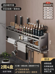 Stainless Steel Kitchen Wall Mounted Storage Rack Multi-Function Condiment Chopsticks Holder Knife Rack Integrated Storage Shelf