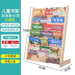 New Multi-Layer Mobile Storage Rack Baby Picture Book Stand Solid Wood Combination Bookcase Creative Organizer Shelf for Kids
