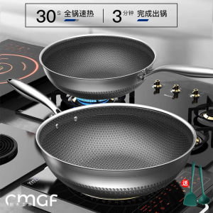 German Non-Stick Pan For Home Stainless Steel Honeycomb Frying Pan Induction Cooker Special Frying Pan Pot for Gas Stove