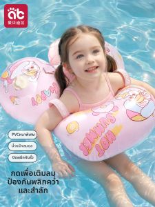 AIBEIDILA | Anti-Tipping Infant Swimming Float