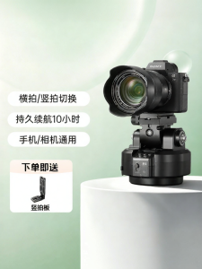 SUBEN | Wireless Control 360-Degree Panoramic Gimbal AI Tracking Facial Recognition Videography Gimbal