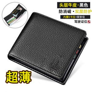 Genuine Leather Wallet Mens Short Style Cowhide Driver License Multi-Function 2024 New Popular Mens Leather Clip Gift for Dad