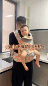 เป้อุ้มเด็กนั่ง Hip seat สะพายหน้า-หลัง ให้ลูกน้อยนั่งสบาย ผ้าคอตตอนแท้ ใส่สบาย ระบายอากาศได้ดี เหมาะสำหรับ 0-3 ปีเป้อุ้มเด็กระบายอากาศได้ดี เป้อุ้มเด็ก กันลม