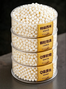 ZHENSHANGZUI | Children Friendly Sago Pearl Wholesale