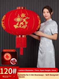 RUILUO | Chinese New Year Red Lanterns Outdoor Decoration