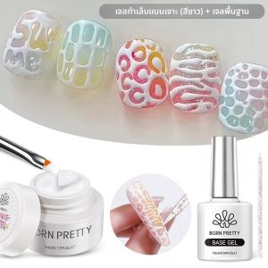 เจลเพ้นท์เล็บ BORN PRETTY 5 มล. ลายฉลุเจลสีดำขาว ลายคลื่นทะเล  แบบเจลเพ้นท์ลายฉลุ  ต้องใช้เจลเบสสำหรับเพ้นท์ลาย