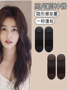Invisible Insole Hair Piece Head Top Hair Volume Less Increased Skull Top Barrettes Female Summer Bangs Underlay Hair Root Fluffy Hair Fantastic