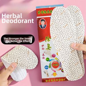XINDUOLI | Medicinal Odor Prevention Shoe Insoles