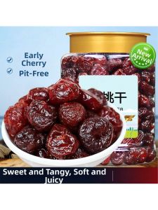 Pit-free Dried Cherry Fruit Snack for Baking and Office 500g