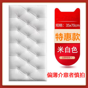 Thickened Anti-Collision Wall Paper Self-Adhesive Bed Head Soft Pack Wall Tatami 3D Stereo Wall Stickers Childrens Room Moisture Proof Backrest Pad