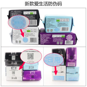 ILife Greenleaf Negative ion Sanitary Pads Anion Anti-Bateria Sanitary Pads No fluorescer