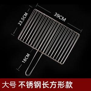 Kẹp Lưới Nướng Thủ Công 26*17 Dụng Cụ Nướng Ngoài Trời Kẹp Lưới Nướng Cá Kẹp Lưới Nướng Rau Mùi Kẹp Lưới Nướng Đậu Phụ