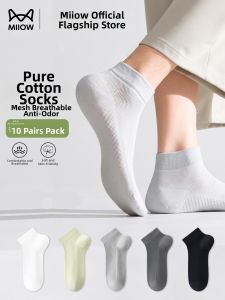 MiiOW | Vớ Nam Chống Khuẩn Thoáng Khí Hút Ẩm