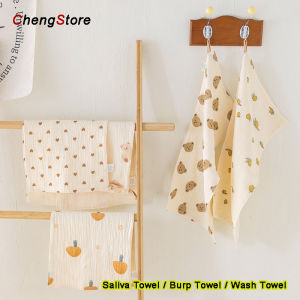 4-layer Cotton Gauze Baby Saliva Towel Burp Cloth Face Towel Cartoon Printed Shoulder Pad 25*50cm