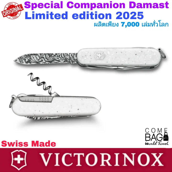 %E0%B8%A1%E0%B8%B5%E0%B8%94VICTORINOX%20%E0%B8%A3%E0%B8%B8%E0%B9%88%E0%B8%99Special%20Companion%20Damast%20Limited%20Edition%202025%20%E0%B8%9C%E0%B8%A5%E0%B8%B4%E0%B8%95%E0%B9%80%E0%B8%9E%E0%B8%B5%E0%B8%A2%E0%B8%87%207,000%20%E0%B9%83%E0%B8%99%E0%B9%82%E0%B8%A5%E0%B8%81%20%E0%B8%82%E0%B8%AD%E0%B8%87%E0%B9%81%E0%B8%97%E0%B9%89%E2%80%BC%EF%B8%8F%20Swiss%20Made%F0%9F%87%A8%F0%9F%87%AD%F0%9F%87%A8%F0%9F%87%AD%20-%20Image%208