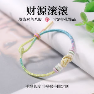 Hand-Woven Ingot Knot Gradient Color Finished Product Carrying Strap Wearable Ornament Womens Bracelet Girlfriends Bracelet Lucky Braid Rope