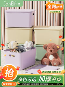 Living Room Desktop Organizer Box Covered Storage Basket for Toys Snacks Miscellaneous Items Plastic Storage Box with Lid