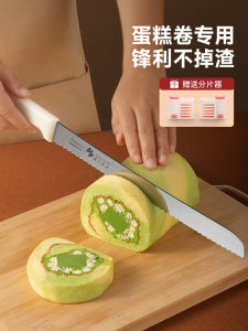 Magic Kitchen Bread Knife Cake Roll Cutting Knife Toast Slicer Baking Home Use Sandwich Sawtooth Knife Spreader