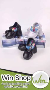 รองเท้า Chappy ลาย FROZEN สี ดำ เทป แม่เหล็ก 2024