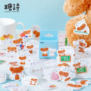 Childrens Holiday Cartoon Bear Stickers DIY Handmade Album Non-dry Glue Creative Decoration Material Sticker 45 Pieces