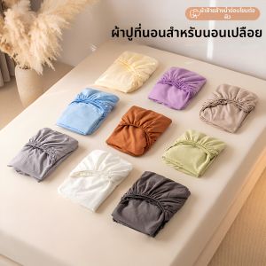 BEIPIN | Dust and Slip Resistant Mattress Cover