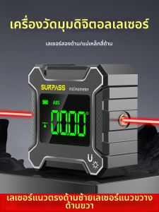 CHAOQUN | High-Precision Digital Laser Angle Measurement Instrument