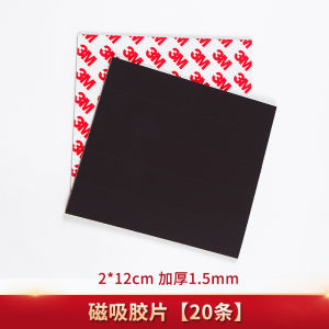 Invisible Double-Sided Tape Strong Fixation Nano Dot Adhesive Magnetic Glass Cabinet Door Stickers No Trace Damage
