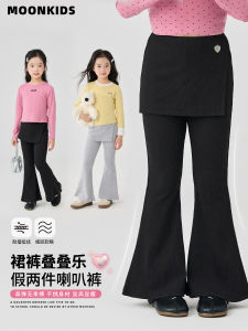 Girls Casual Flared Pants Spring Autumn New Style Kids Korean Version Long Pants Trendy Big Kids Elastic Waist Band Pants