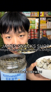 比比赞即食拌饭芝麻海苔碎 丰富膳食纤维下饭拌饭神器 休闲零食食品【原味/肉松】250G BI BI ZAN SESAME SEAWEED BIBIMBAP CASUAL SNACKS【ORIGINAL/MEAT FLOSS】250G