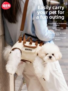 hipidog | Multi-functional Lightweight Pet Carrying Bag