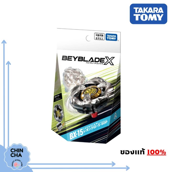พร้อมส่ง Lot 🇯🇵]​ BEYBLADE X BX-15 : Leon Claw 5-60P (ของแท้