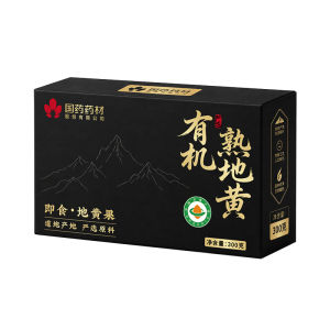 Organic Rehmannia Preparata 9-time Processed