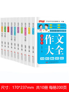 123 Grade Writing Materials: A Comprehensive Guide