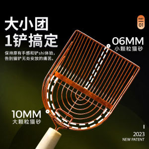 Stainless Steel Metal Cat Litter Scoop Large Hole Small Cat Poop Shovel with Hook for Cat Litter Pan Pet Supplies