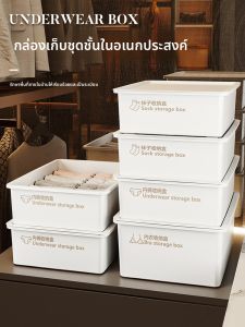 MEIZHUFU | Underwear Drawer Organizer For Underpants Socks Bras