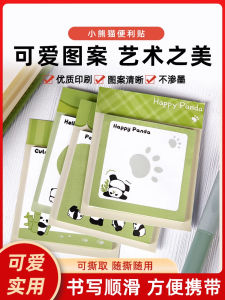 Creative Panda Sticky Notes High Aesthetic Tearable Adhesive Labels for Primary And Secondary School Students Chinese Style