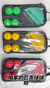 Pickleball bộ 2 vợt bằng gỗ dường chắc chắn kèm 4 quả bóng và túi xách đi kèm Dành cho người mới chơi tập luyện